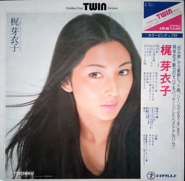 Release: Unknown Release-Vinyl-Japan-1974-SL-220/221-2352721