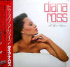 Diana Ross - To Love Again (Vinyl, LP, Compilation) Good Plus (G+) / Very Good (VG)