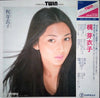 Meiko Kaji - Golden Star Twin Deluxe (2xVinyl, LP, Compilation) Very Good Plus (VG+) / Very Good Plus (VG+)