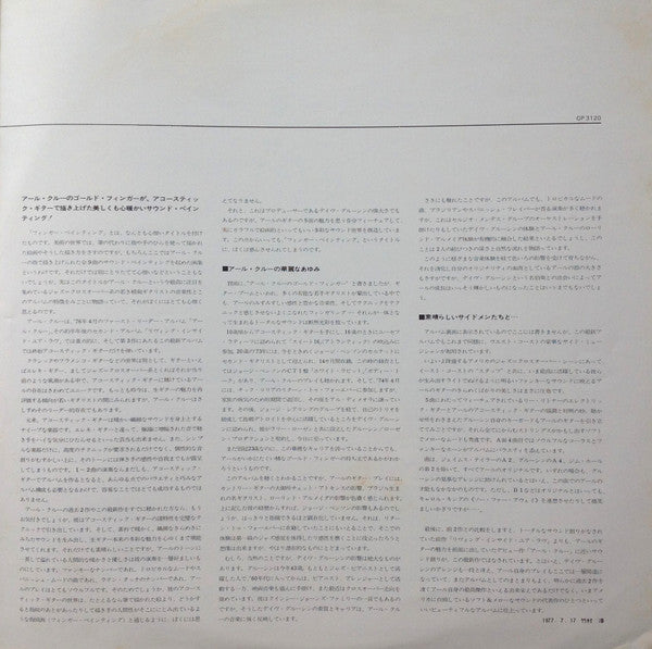 Finger Paintings = フィンガー・ペインテイング