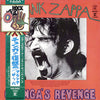 Frank Zappa - Chunga's Revenge = チュンガの復讐 (Vinyl, LP, Album) Very Good (VG) / Very Good (VG)