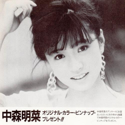 トワイライト -夕暮れ便り-