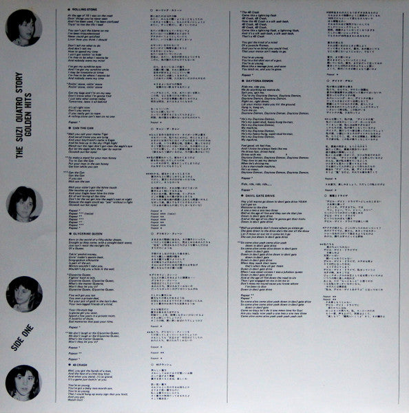 The Suzi Quatro Story - Golden Hits