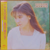 Mamiko Takai - こころ日和 (LP, Album) - Very Good Plus (VG+) / Very Good Plus (VG+)