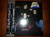 Mr Big - Sweet Silence (LP, Album) - Very Good Plus (VG+) / Very Good Plus (VG+)