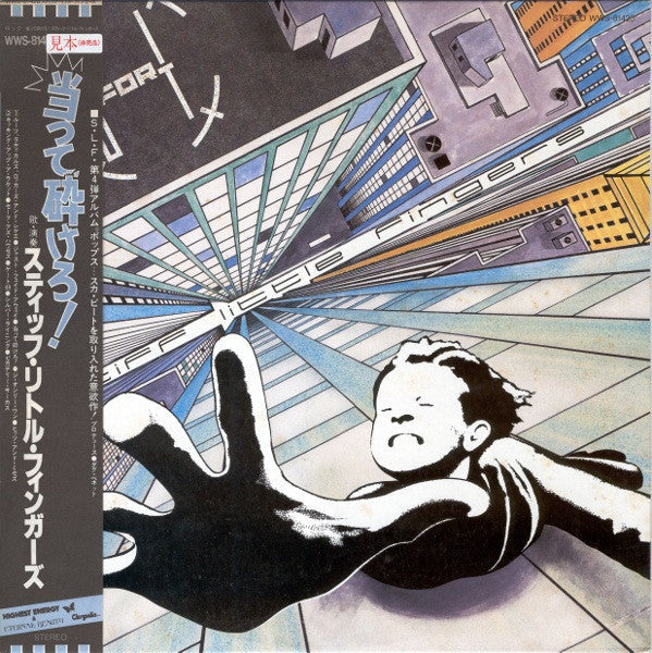 Master Release: Go For It by Stiff Little Fingers
