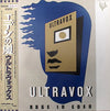 Ultravox - Rage In Eden (LP, Album, Promo) - Very Good Plus (VG+) / Very Good Plus (VG+)