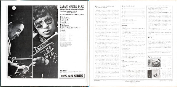 Japan Meets Jazz, Hideo Shiraki Quintet In Berlin