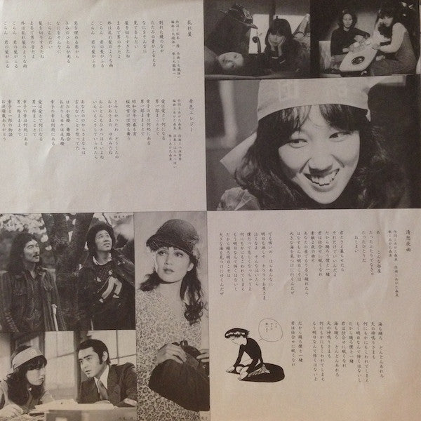 僕は天使ぢゃないよ