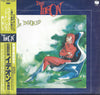 Kouichi Sugiyama - The Ideon -Be Invoked- = 映画「伝説巨神イデオン」-発動篇- (Vinyl, LP, Album, Limited Edition, Stereo) Very Good (VG) / Good Plus (G+)