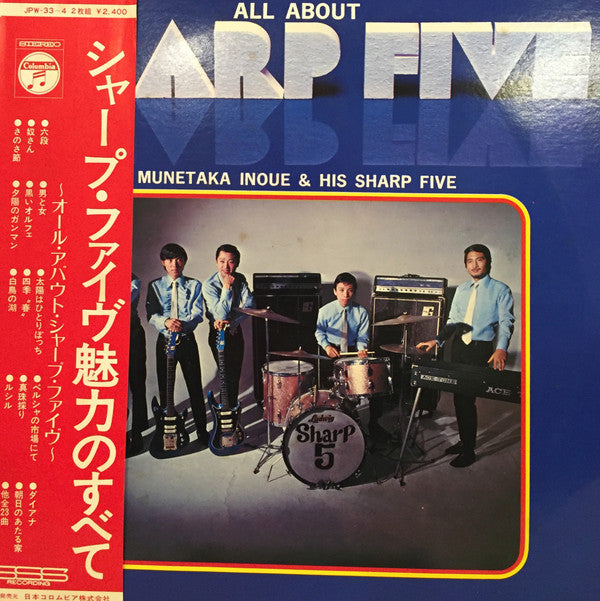All About Sharp Five