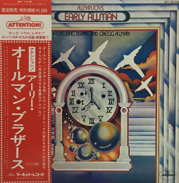 Release: Early Allman (Featuring Duane And Gregg Allman)-Vinyl-Japan-1975-BT-5034-8604610