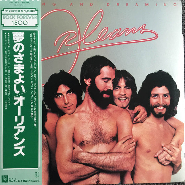 Release: Waking And Dreaming-Vinyl-Japan-1981-P-4719Y-8959782