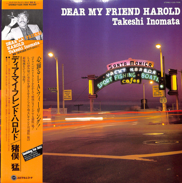 Dear My Friend Harold