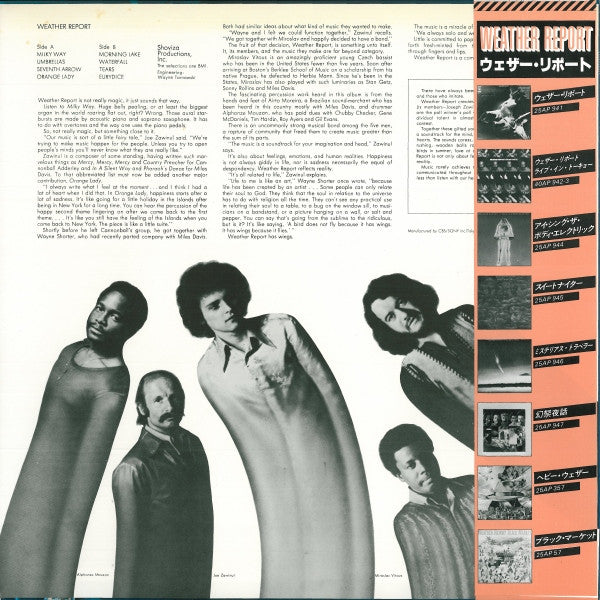 Release: Weather Report-Vinyl-Japan-1978-25AP 941-3965350