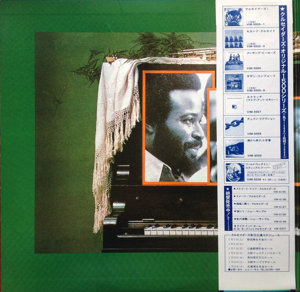 Southern Comfort = サザン・コンフォート