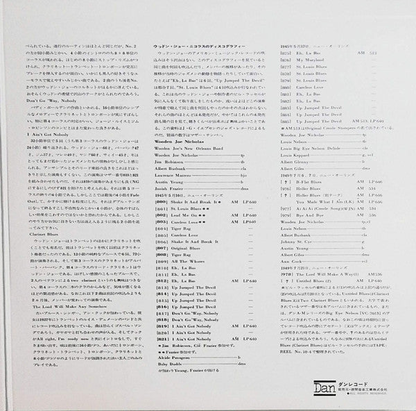 Wooden Joe's New Orleans Band