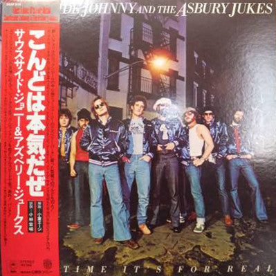 Master Release: This Time It's For Real by Southside Johnny & The Asbury Jukes