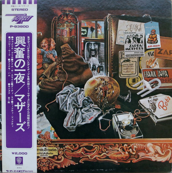 Release: Over-Nite Sensation-Vinyl-Japan-1973-P-8380D-5451692