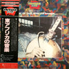 Various - Music Of East Africa ・ Tanzania (LP) - Very Good Plus (VG+) / Very Good Plus (VG+)