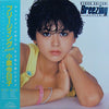 Kyoko Koizumi - Breezing / Kyoko III = ブリージィング (Vinyl, LP, Album) Very Good Plus (VG+) / Very Good Plus (VG+)