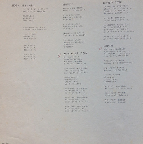 Misslim = ミスリム