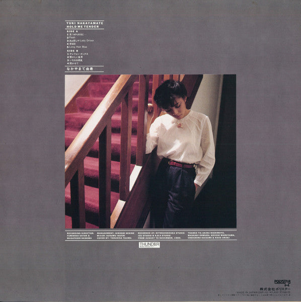 Release: Hold Me Tender-Vinyl-Japan-1981-26P-10-7299315