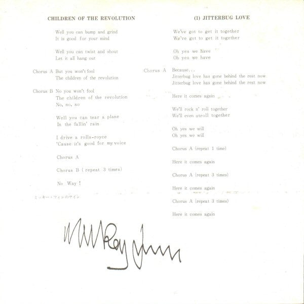 Children Of The Revolution