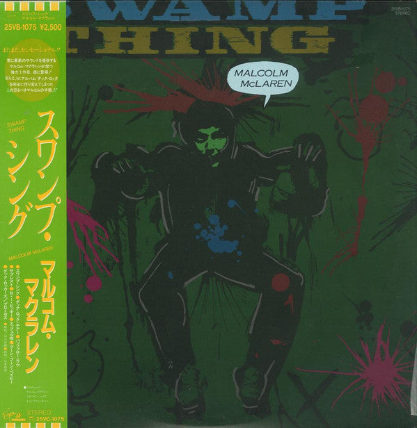 Swamp Thing