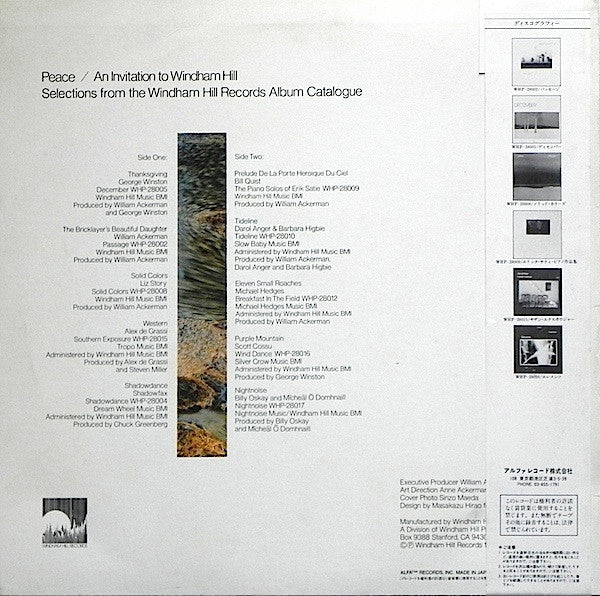 Master Release: Peace (An Invitation To Windham Hill Vol. 1) by Various