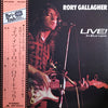 Rory Gallagher - Live! In Europe (Vinyl, LP, Album, Stereo) Very Good (VG) / Very Good (VG)