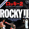 Bill Conti - Redemption (Theme From Rocky II) = ロッキー 2 (Vinyl, 7