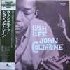 John Coltrane - Lush Life (LP, Album, Mono, Reissue) - Very Good Plus (VG+) / Very Good (VG)