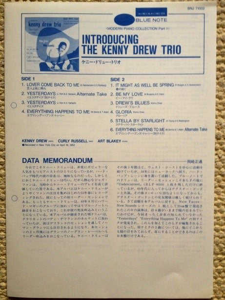 New Faces New Sounds  Introducing The Kenny Drew Trio