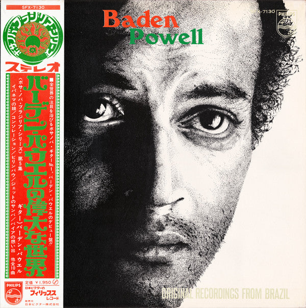 Release: À Vontade-Vinyl-Japan-None-SFX-7130-6742503