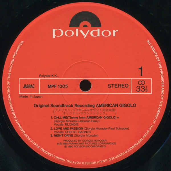 American Gigolo (Original Soundtrack Recording)