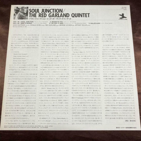 Soul Junction