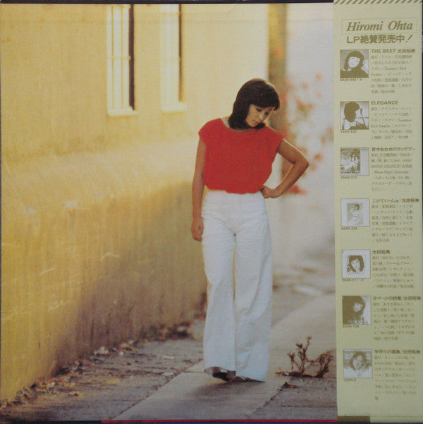 Release: 海が泣いている-Vinyl-Japan-1978-25AH 653-7569242