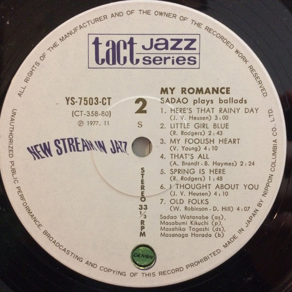 My Romance -  Sadao Plays Ballads