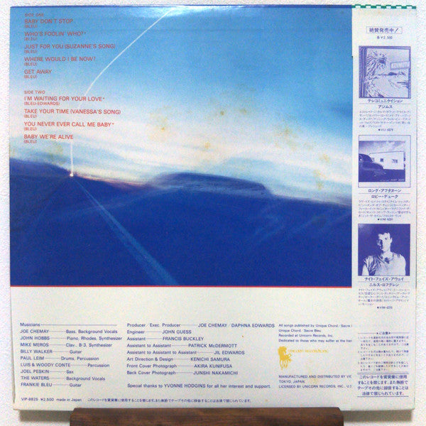 Release: Who's Foolin' Who?-Vinyl-Japan-1982-VIP-6825-6145174
