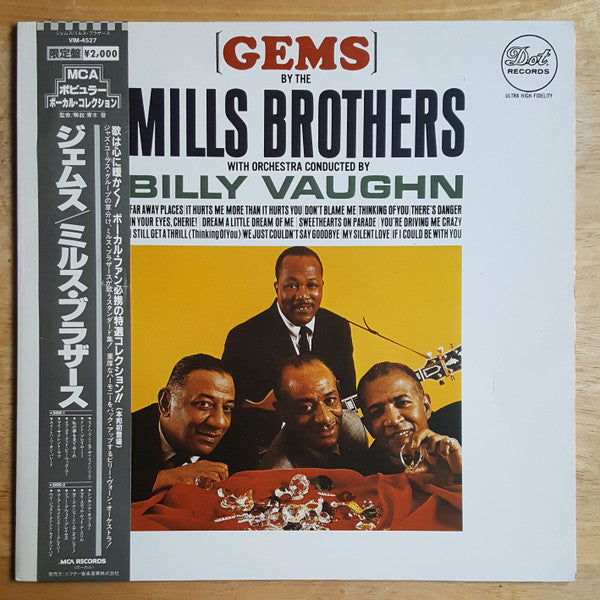 Master Release: Gems By The Mills Brothers by The Mills Brothers