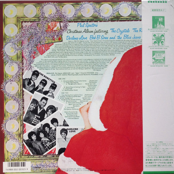 Release: A Christmas Gift For You From Philles Records-Vinyl-Japan-1985-VIL-6208-9380428