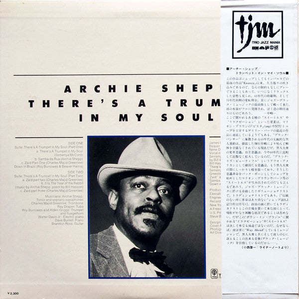 Release: Unknown Release-Vinyl-Japan-1975-PA-7115, PA-7115-3643480