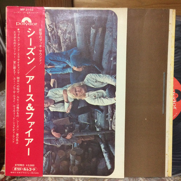 Master Release: Earth And Fire by Earth And Fire