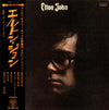 Elton John - Elton John (LP, Album, Stereo) - Very Good (VG) / Very Good (VG)