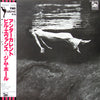 Bill Evans - Undercurrent (LP, Album, Reissue, Stereo) - Near Mint (NM or M-) / Near Mint (NM or M-)