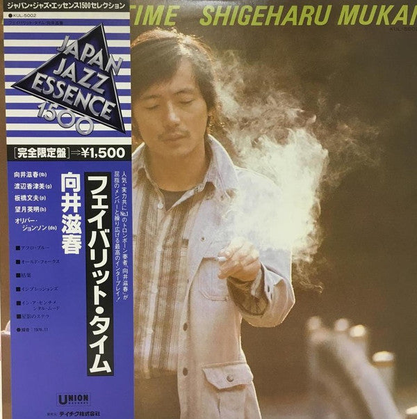 Release: Favorite Time-Vinyl-Japan-1976-KUL-5002-5435903