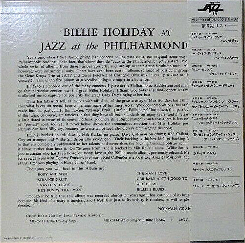 Release: At Jazz At The Philharmonic-Vinyl-Japan-1974-MV 2520-8653446