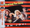 Bon Jovi - Burning For Love (Vinyl, 12