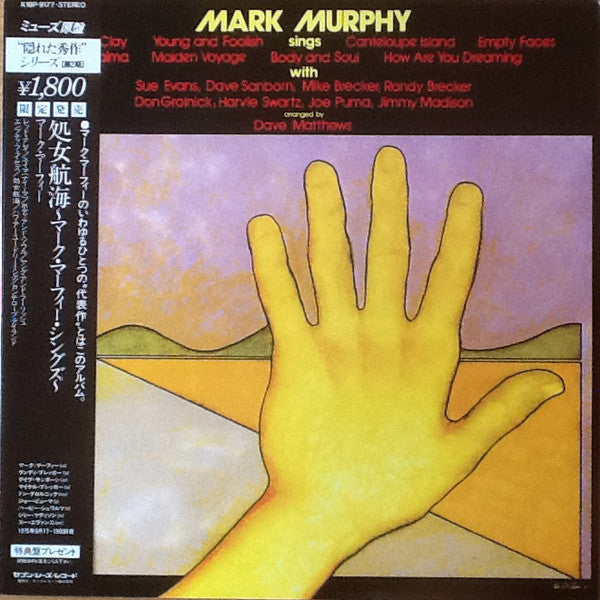 Master Release: Sings by Mark Murphy